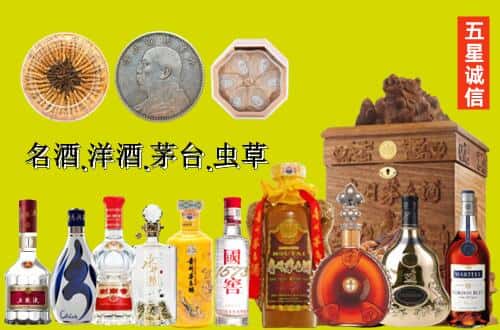 淮安市国尊烟酒商行