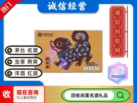 淮安市回收移动充值卡