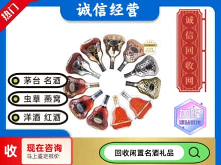 淮安市回收XO
